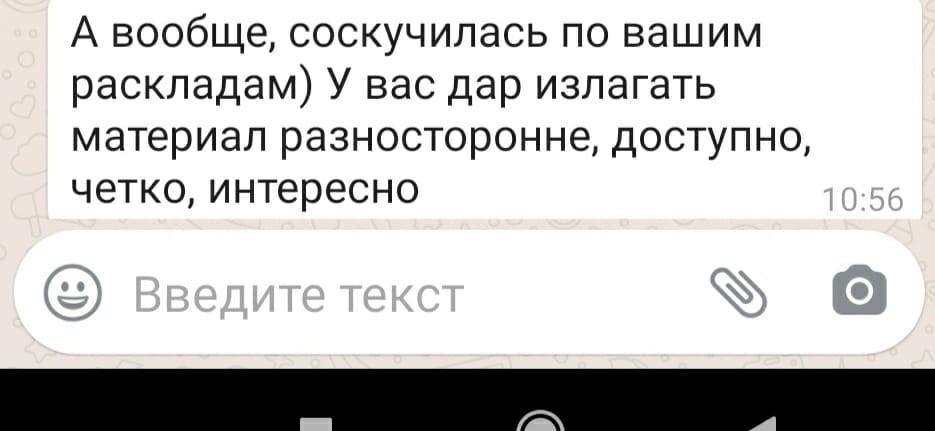 WhatsApp Image 2020-05-24 at 20.55.45 (1)